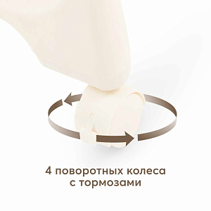 Стул для кормления Happy Baby "William pro", молочный